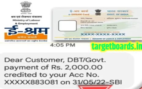 Shram Card Payment Status Check 2025